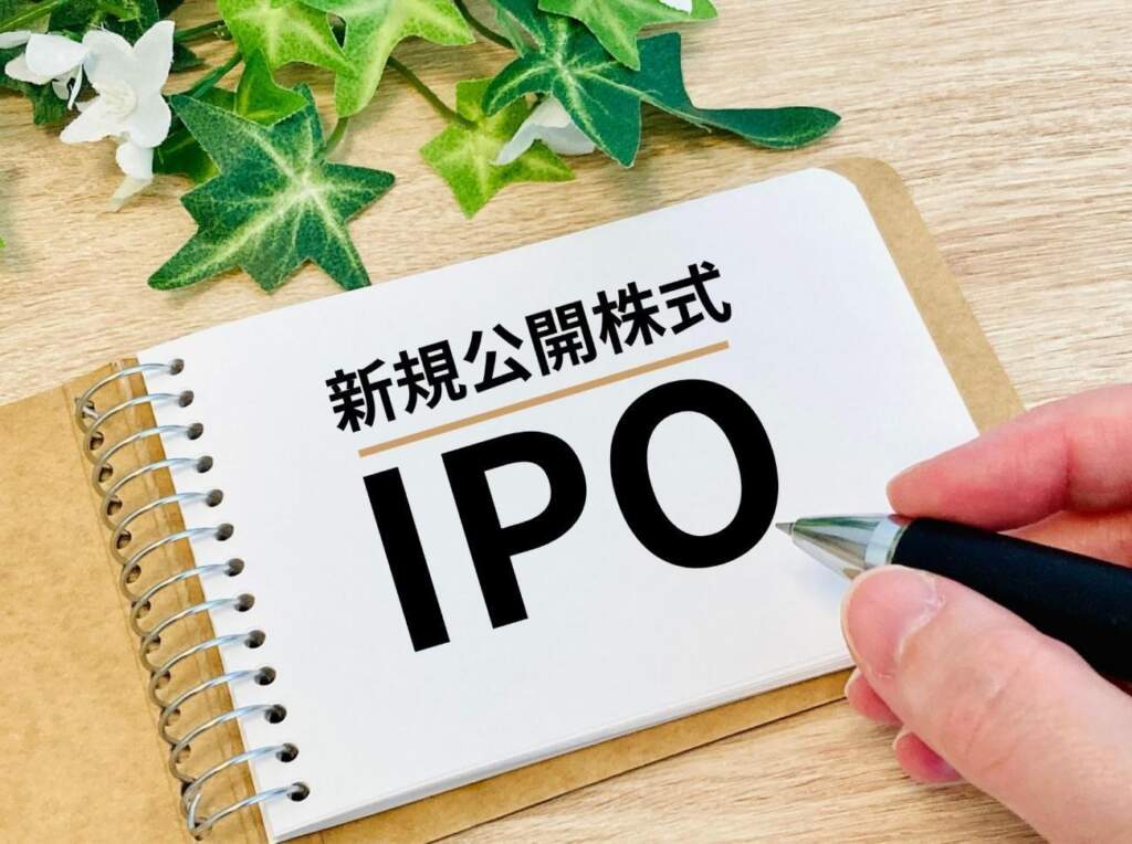 IPOとは証券取引所に上場すること