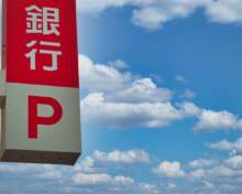 「M&Aの相談をしても大丈夫？」 会社の譲渡を考えるオーナーが知るべき銀行の役割と注意点