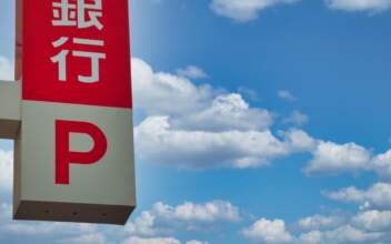 「M&Aの相談をしても大丈夫？」 会社の譲渡を考えるオーナーが知るべき銀行の役割と注意点